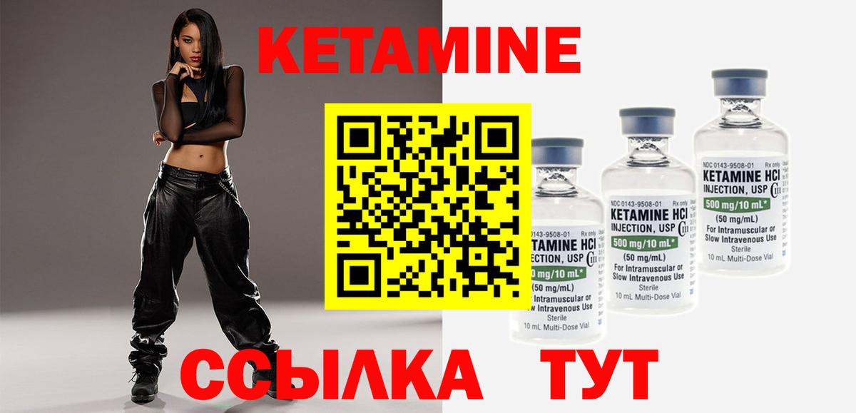OMG рабочий сайт  Кетамин VHQ  Вход с VPN  Котельники  КЕТАМИН VHQ 