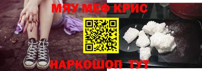 скорость mdpv Краснознаменск