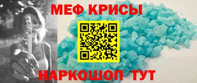 каннабис Краснокаменск