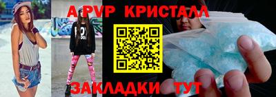скорость mdpv Краснознаменск