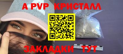 скорость mdpv Краснознаменск