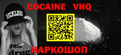 ПСИЛОЦИБИНОВЫЕ ГРИБЫ Краснодар