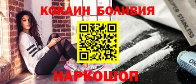 скорость mdpv Краснознаменск