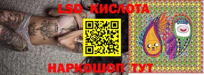 каннабис Краснокаменск