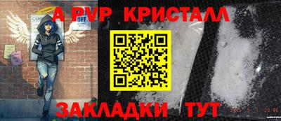 скорость mdpv Краснознаменск