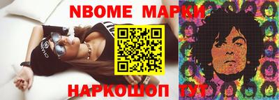 ПСИЛОЦИБИНОВЫЕ ГРИБЫ Краснодар