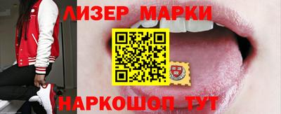 каннабис Краснокаменск