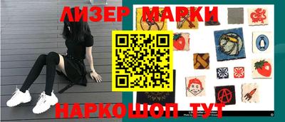 ПСИЛОЦИБИНОВЫЕ ГРИБЫ Краснодар