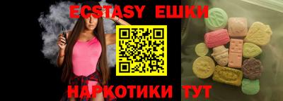 ПСИЛОЦИБИНОВЫЕ ГРИБЫ Краснодар