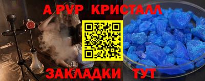 скорость mdpv Краснознаменск