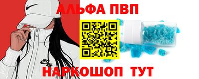 скорость mdpv Краснознаменск