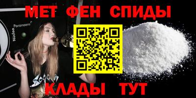 каннабис Краснокаменск