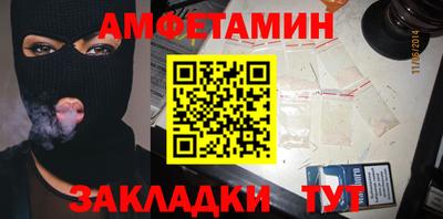 каннабис Краснокаменск