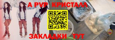 ПСИЛОЦИБИНОВЫЕ ГРИБЫ Краснодар