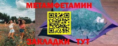 скорость mdpv Краснознаменск