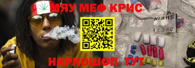 скорость mdpv Краснознаменск