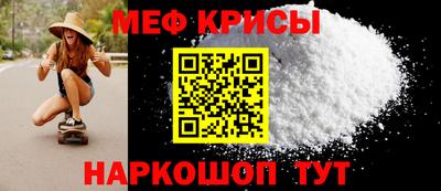 каннабис Краснокаменск