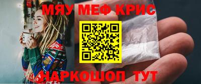 каннабис Краснокаменск