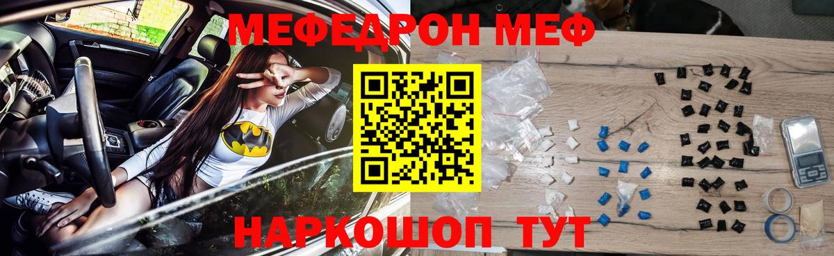 Котельники  МЕФ 4 MMC  Меф  Вход с VPN 
