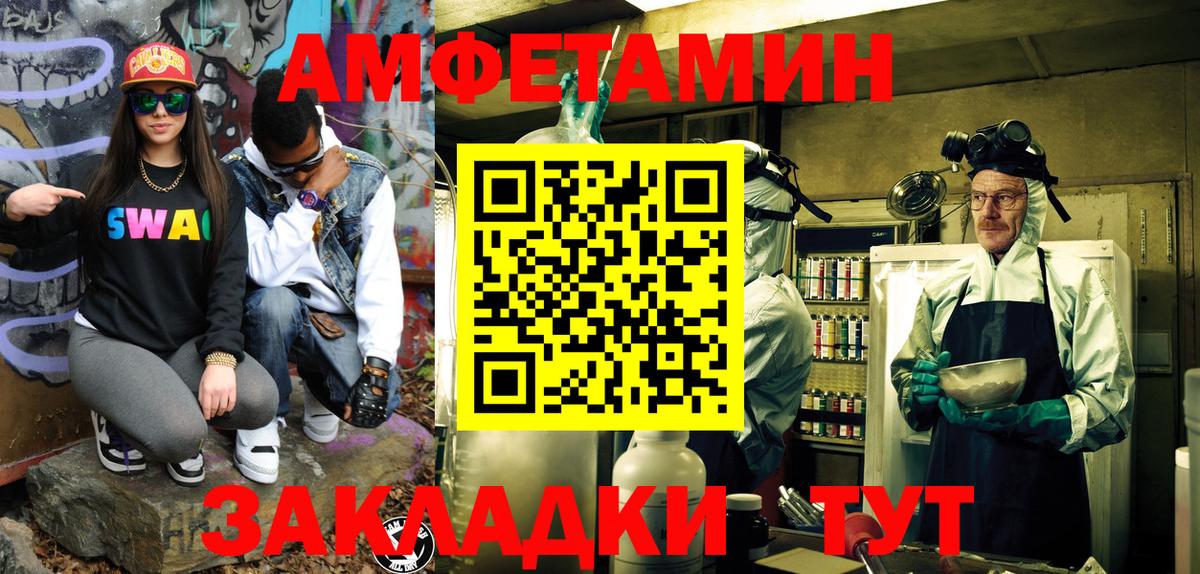 Котельники  МЕТАМФЕТАМИН мет  МЕТАМФЕТАМИН мет  Вход с VPN 