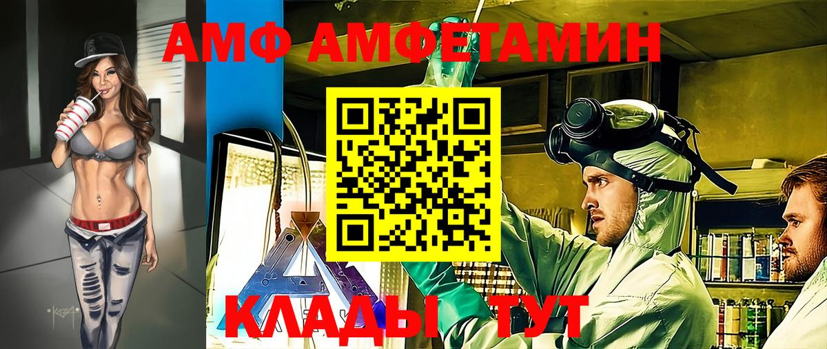 Первитин мет Котельники