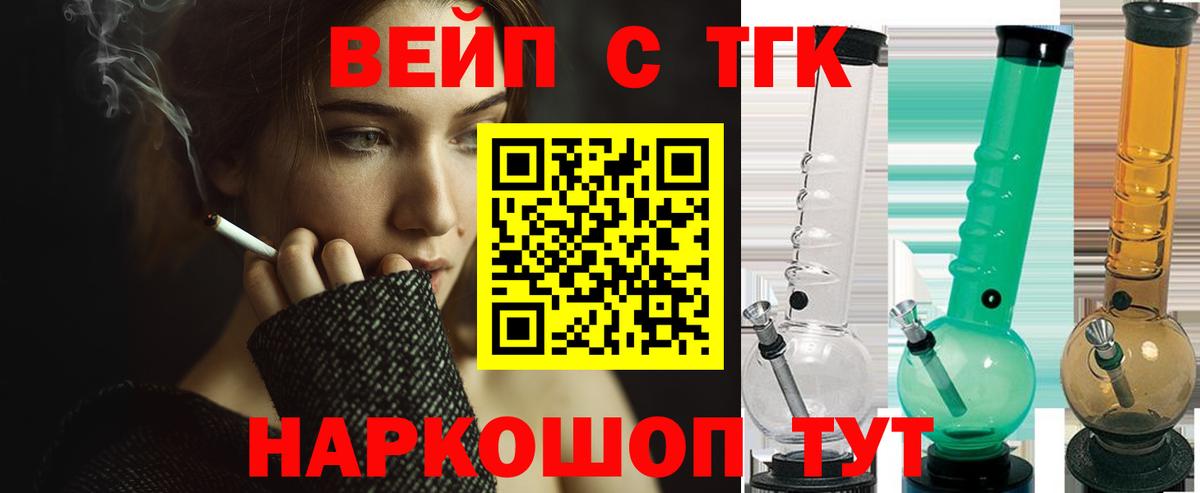 Дистиллят ТГК Wax Котельники