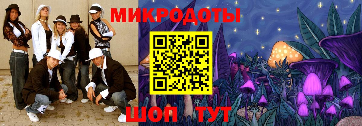 Псилоцибиновые грибы Magic Shrooms Котельники