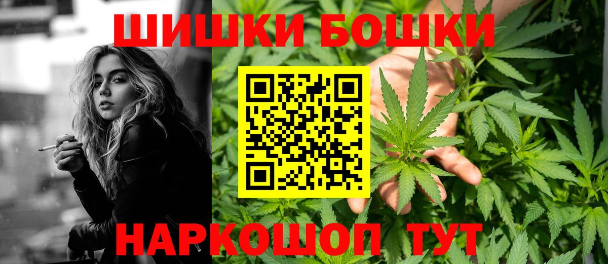 Конопля OG Kush Котельники